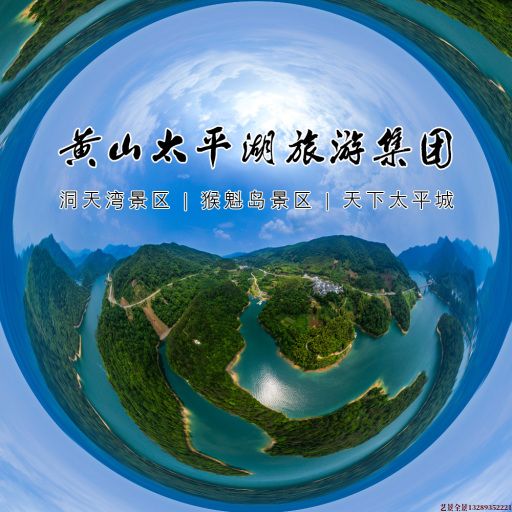 阳江720全景拍摄