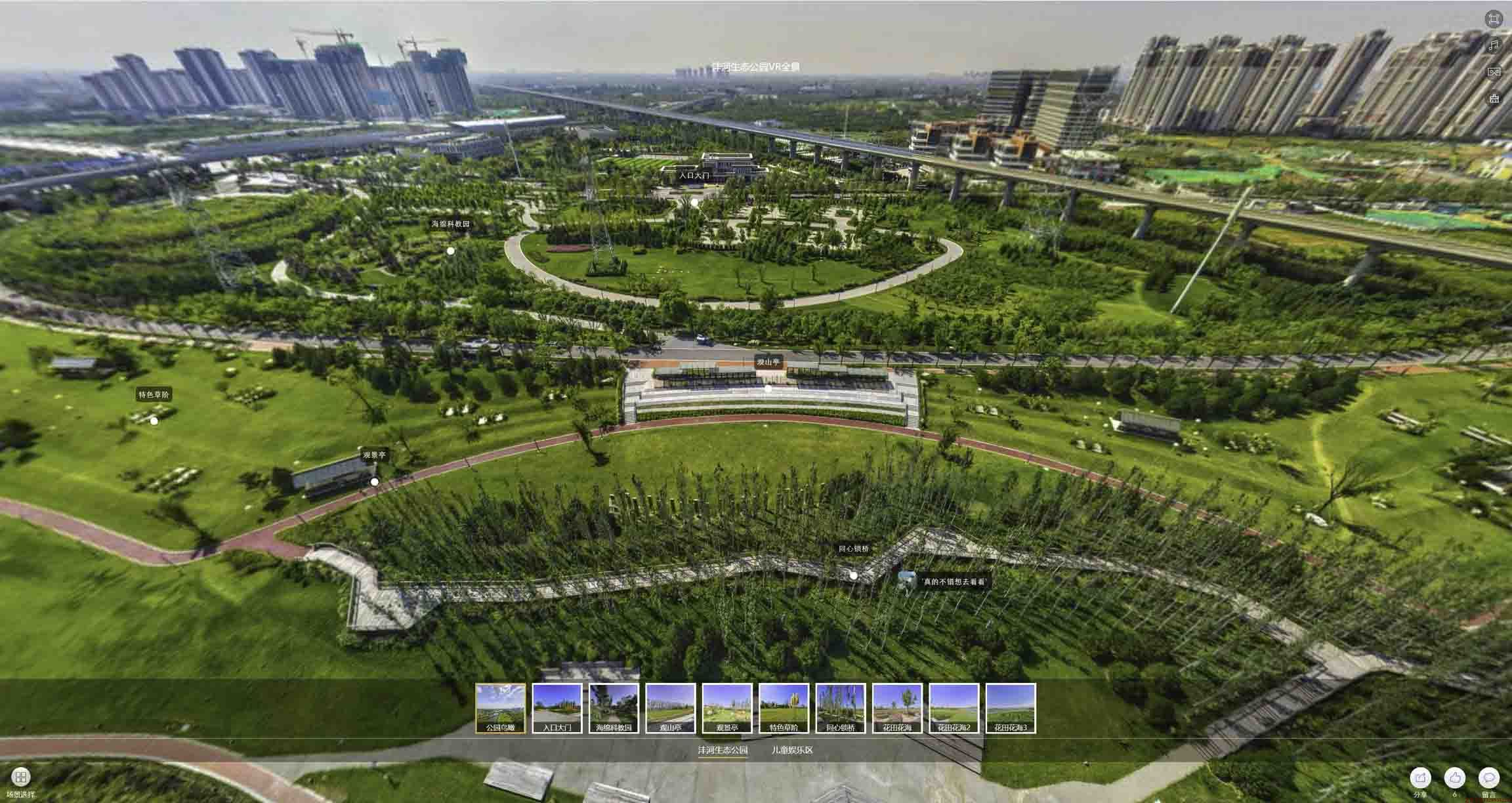 阳江VR全景体验：身临其境的沉浸式感受在手绘地图中的创新应用